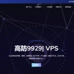 Arasaka Network LLC